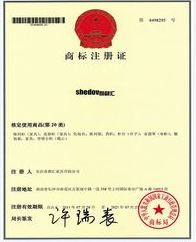 商標(biāo)注冊(cè)